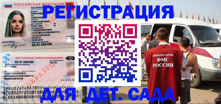 временная регистрация собственник в Миллерово